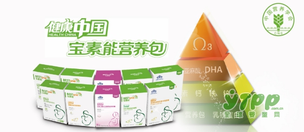 宝素能权威机构认证 促进宝宝一生一次的脑发育