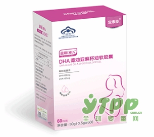 宝素能权威机构认证 促进宝宝一生一次的脑发育