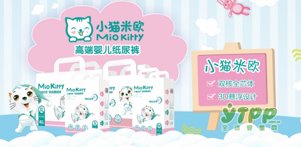 恭贺：四川达州冯盛辉与小猫米欧纸尿裤成功签约合作