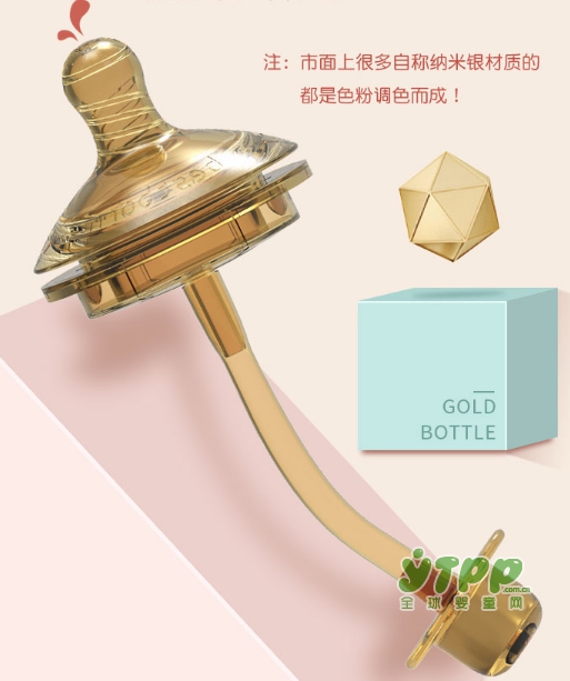 贝适邦纳米银抑菌奶瓶 前所未有的安全体验