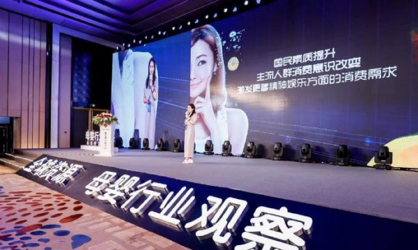 母婴消费升级   品牌营销进入多媒体社会化传播时代