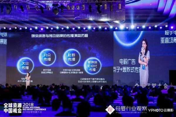母婴消费升级   品牌营销进入多媒体社会化传播时代