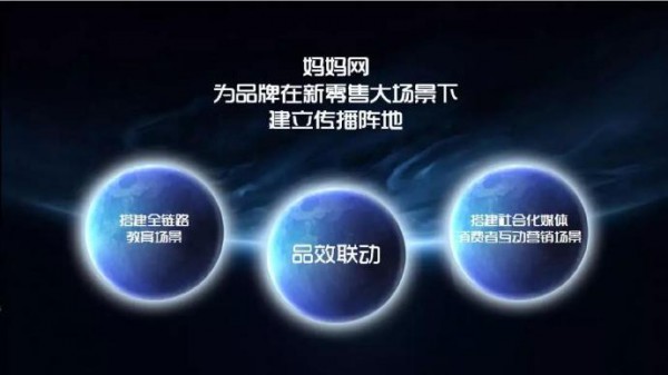 母婴消费升级   品牌营销进入多媒体社会化传播时代