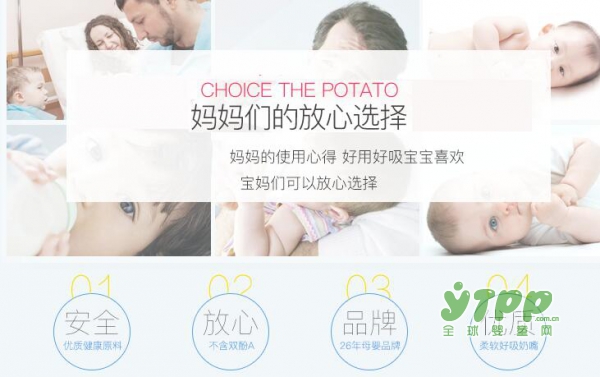 塑料奶瓶是否含有双酚A 塑料奶瓶好用吗