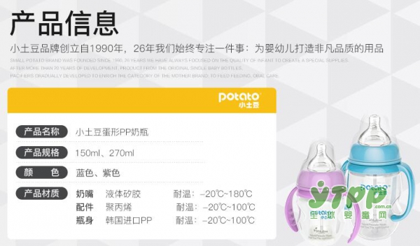 塑料奶瓶是否含有双酚A 塑料奶瓶好用吗