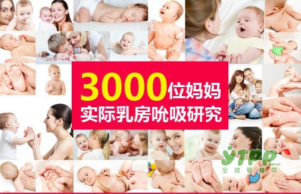 贝亲：玻璃奶瓶抢占市场 玻璃奶瓶好用在哪里