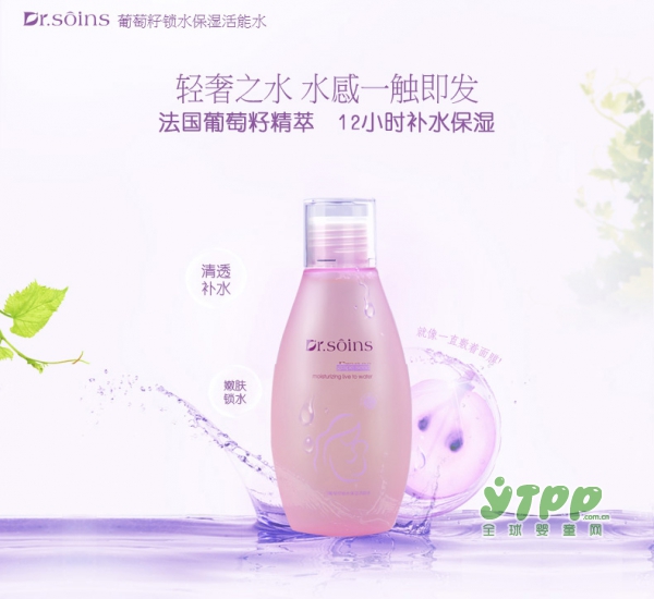 诗丸Dr.soins孕妇爽肤水  12小时补水保湿•肌肤水感一触即发