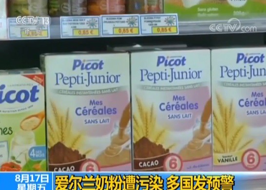 爱尔兰婴幼儿配方奶粉疑似污染  多国预警定性严重