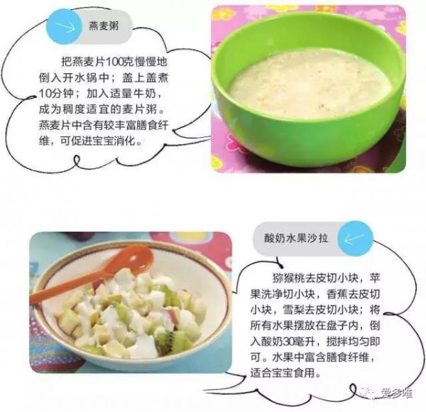 缺铁会影响智力？  如何为宝宝补铁最有效