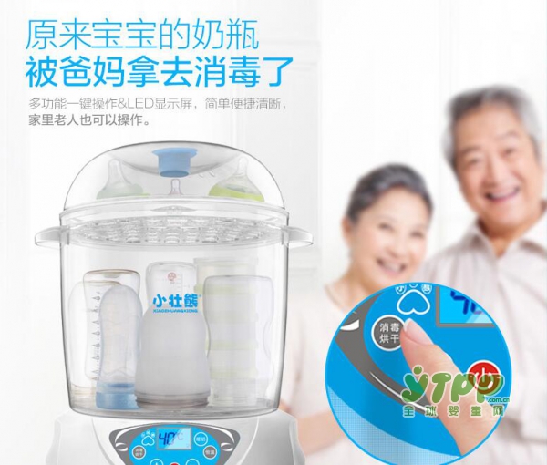 还在担心宝宝奶瓶的消毒问题？ 不妨给宝宝备个奶瓶消毒器