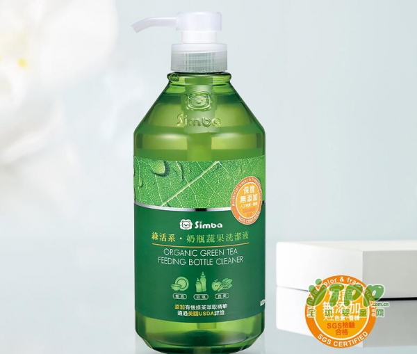 奶瓶如何去渍？奶瓶去渍用小狮王辛巴奶瓶果蔬清洗剂