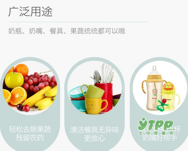 奶瓶如何去渍？奶瓶去渍用小狮王辛巴奶瓶果蔬清洗剂