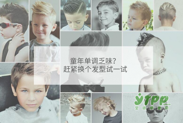 给宝宝换发型用什么电推剪好？ 推荐使用奥克斯婴儿理发器