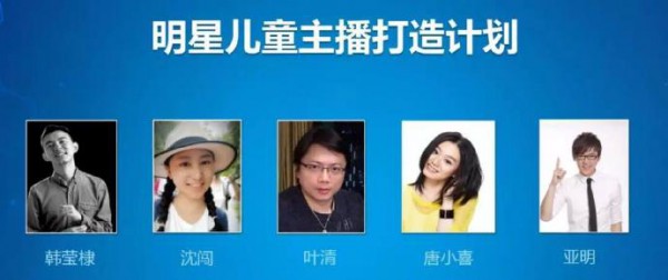 企鹅童话副总经理王燕对话：如何打通儿童内容全产业链