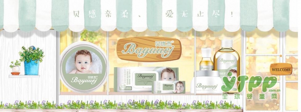 贝优杰宝宝保湿润肤霜 贝感亲柔 爱不止尽