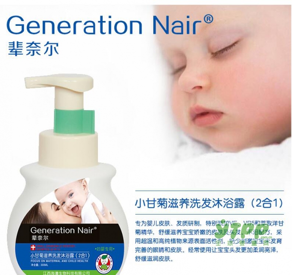 夏天宝宝用什么牌子洗发沐浴露好 推荐辈奈尔小甘菊洗发沐浴系列