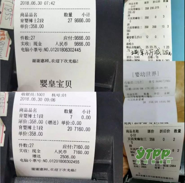 热烈祝贺贝因美育婴博士臻佑贵州遵义地区万元店建设启动会圆满成功！