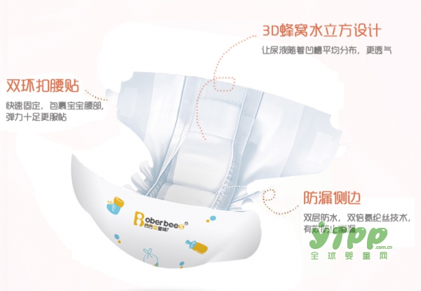 小蜜蜂超薄透气婴儿纸尿裤  四大核心品质匠心守护