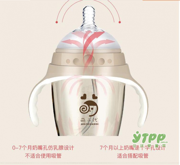 什么牌子的宝宝防胀气奶瓶好 萌二代PPSU新生儿奶瓶
