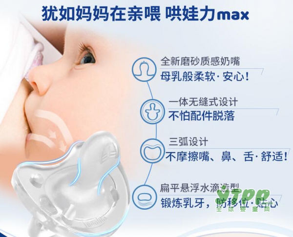 Chicco智高婴儿全硅胶安抚奶嘴 0-8个月宝宝超软安睡型奶嘴