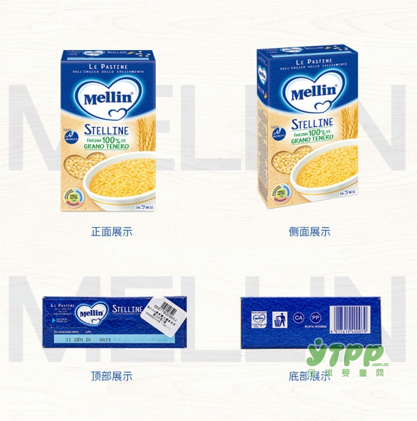 美林婴儿星星颗粒面辅食   小颗粒易煮易消化•Q弹爽滑