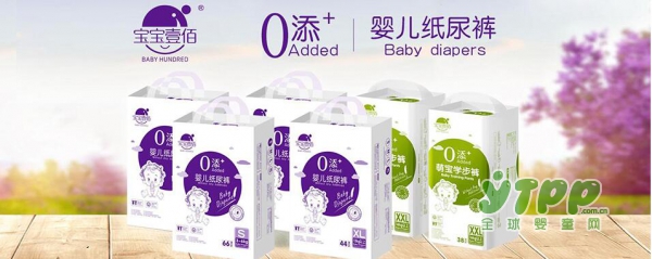 秋季宝宝适合用什么纸尿裤  宝宝壹佰-国产良心优品纸尿裤品牌