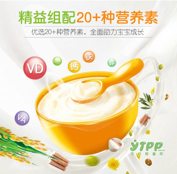 英吉利婴儿高铁营养米粉   20+种营养素•全面助力宝宝健康成长