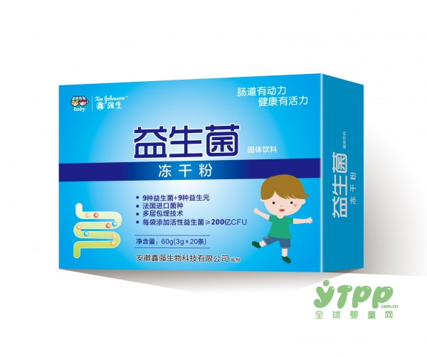 鑫强生营养品益生菌系列：每袋活性菌数量高达200亿