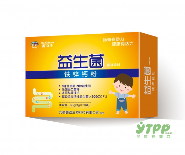 鑫强生营养品益生菌系列：每袋活性菌数量高达200亿