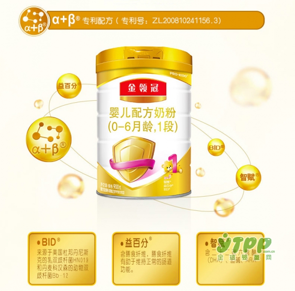 伊利金领冠婴儿配方奶粉   α+β专利配方•让宝宝吃的更健康