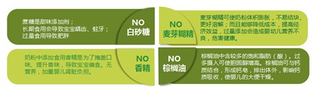 欢博羊奶粉至臻好奶粉 六代传承优质品质