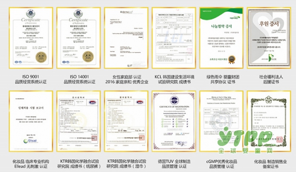 韩国自然花蕾纸尿裤 六大核心技术守护成长
