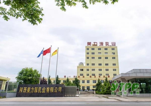 2018，美力源乳业集团有机认证换证成功