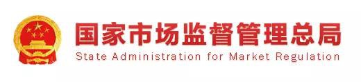 祝贺可诺贝儿再次延续历史抽检中均合格的传奇