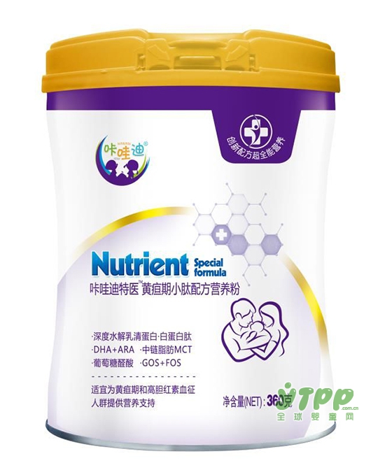 恭贺：广东揭阳林佳俊先生与咔哇迪营养品品牌成功签约合作