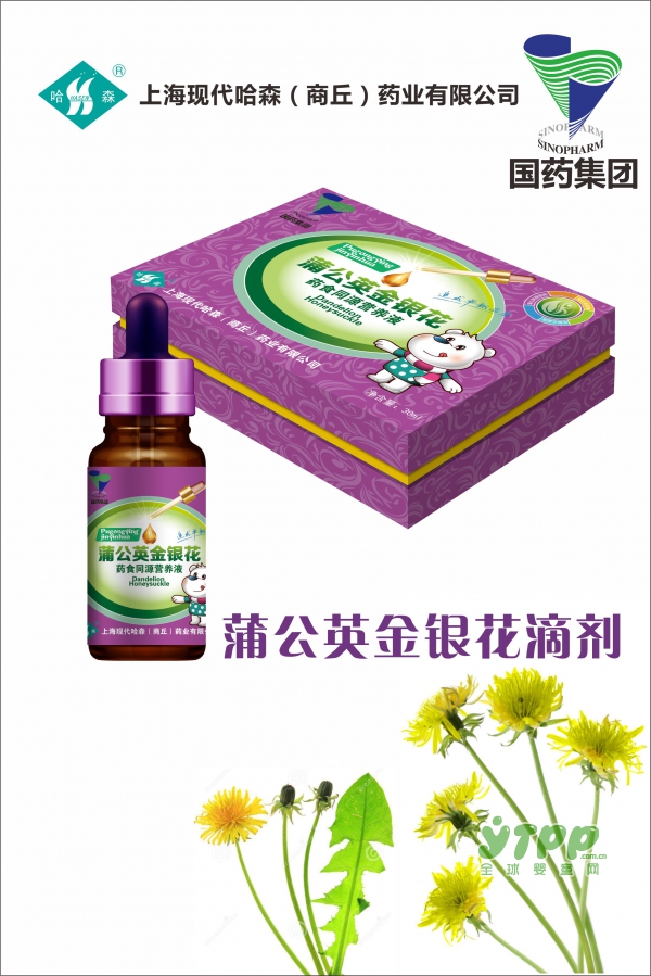 宝宝上火有哪些危害  国药集团蒲公英金银花营养液清热去火的好帮手