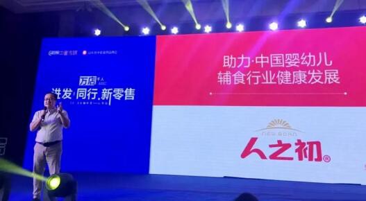 辅食新政重拳落地 中国婴幼儿辅食千亿级市场待挖掘