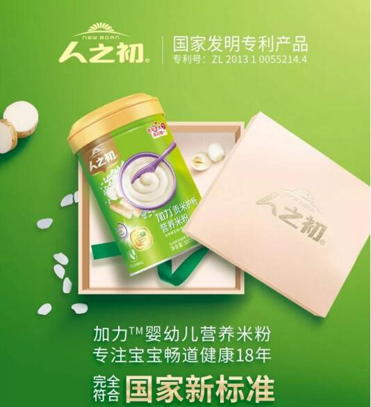 辅食新政重拳落地 中国婴幼儿辅食千亿级市场待挖掘