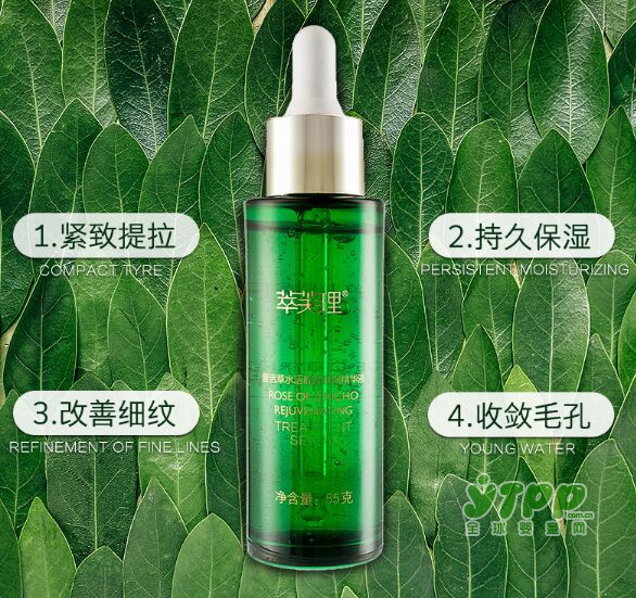 萃芙理复活草水活赋颜基底精华液  孕育美肌留住岁月