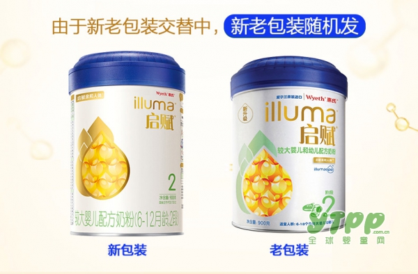 宝宝6个月了要转2段奶粉吗  惠氏启赋2段较大婴儿奶粉亲和人体