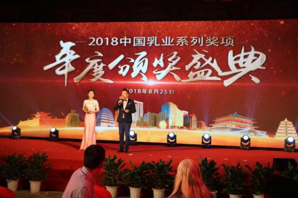 中国乳制品工业协会第24次年会 百跃古象荣获2018年度“优秀新产品奖”