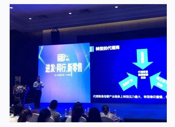 新零售时代下 中小门店生存的机会和出路在哪？