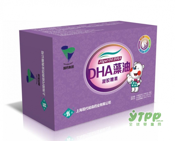 国药集团DHA藻油凝胶糖果 让宝宝眼睛更清晰 大脑更灵活