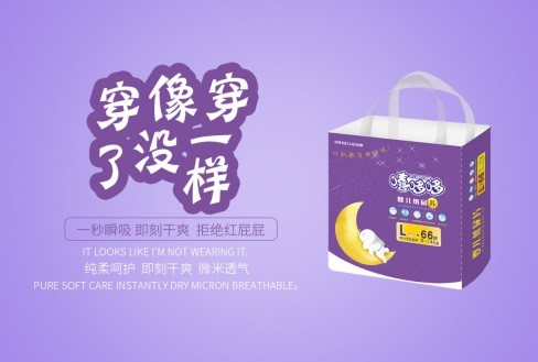 嘻哆哆纸尿裤超薄透气 给宝宝双重舒适享受