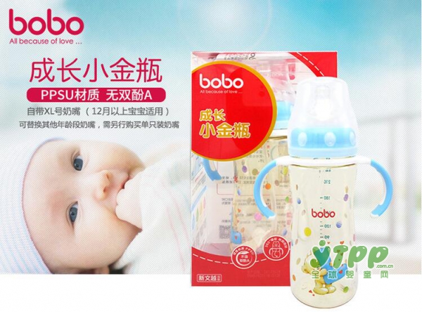 bobo耐摔宽口径吸管带手柄PPSU奶瓶 7大优势让宝宝爱上喝奶