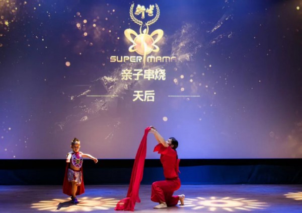 2018Super MAMA大赛与辣妈帮联合主办   “母婴红人”的流量为品牌助力