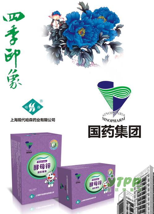 缺锌导致的8大症状 国药集团酵母锌凝胶糖果补锌更高效