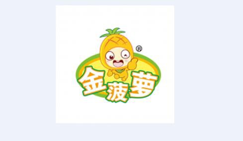 东莞金菠萝携新品亮相2018•MBC深圳孕婴童展