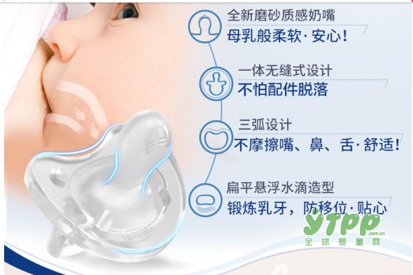 白天安抚 夜间安睡 智高Chicco意大利原装进口安抚奶嘴