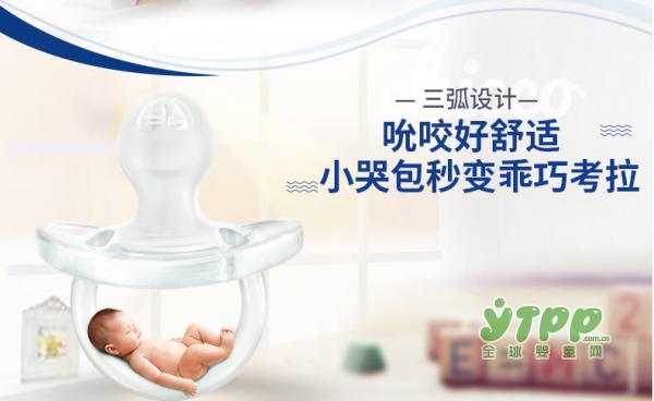 白天安抚 夜间安睡 智高Chicco意大利原装进口安抚奶嘴